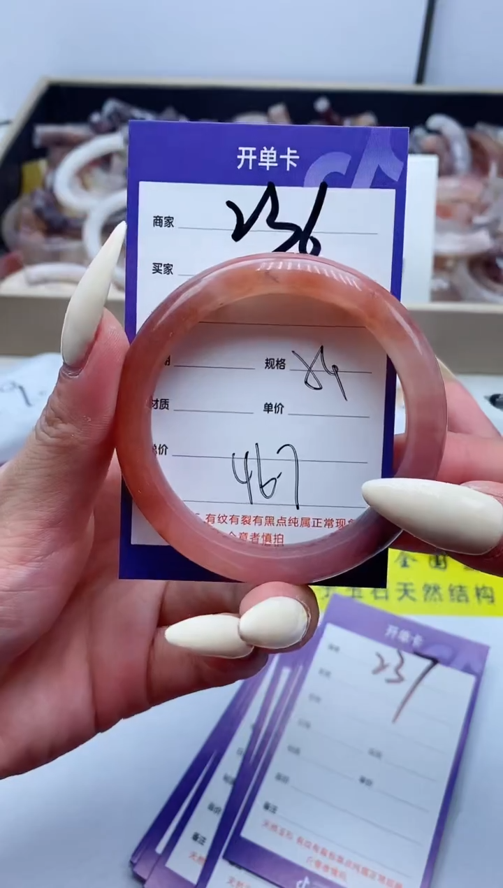 【闪购商品】石英质玉手镯未镶嵌236-54