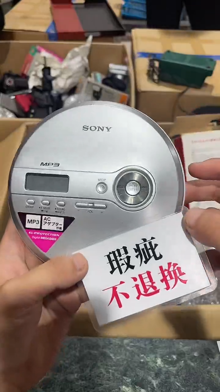 永**塔中古二手不退不换3