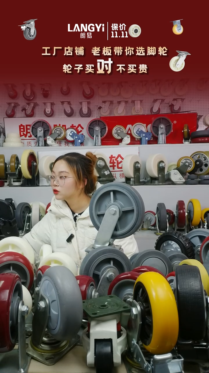 8寸重型橡胶轮2定2转