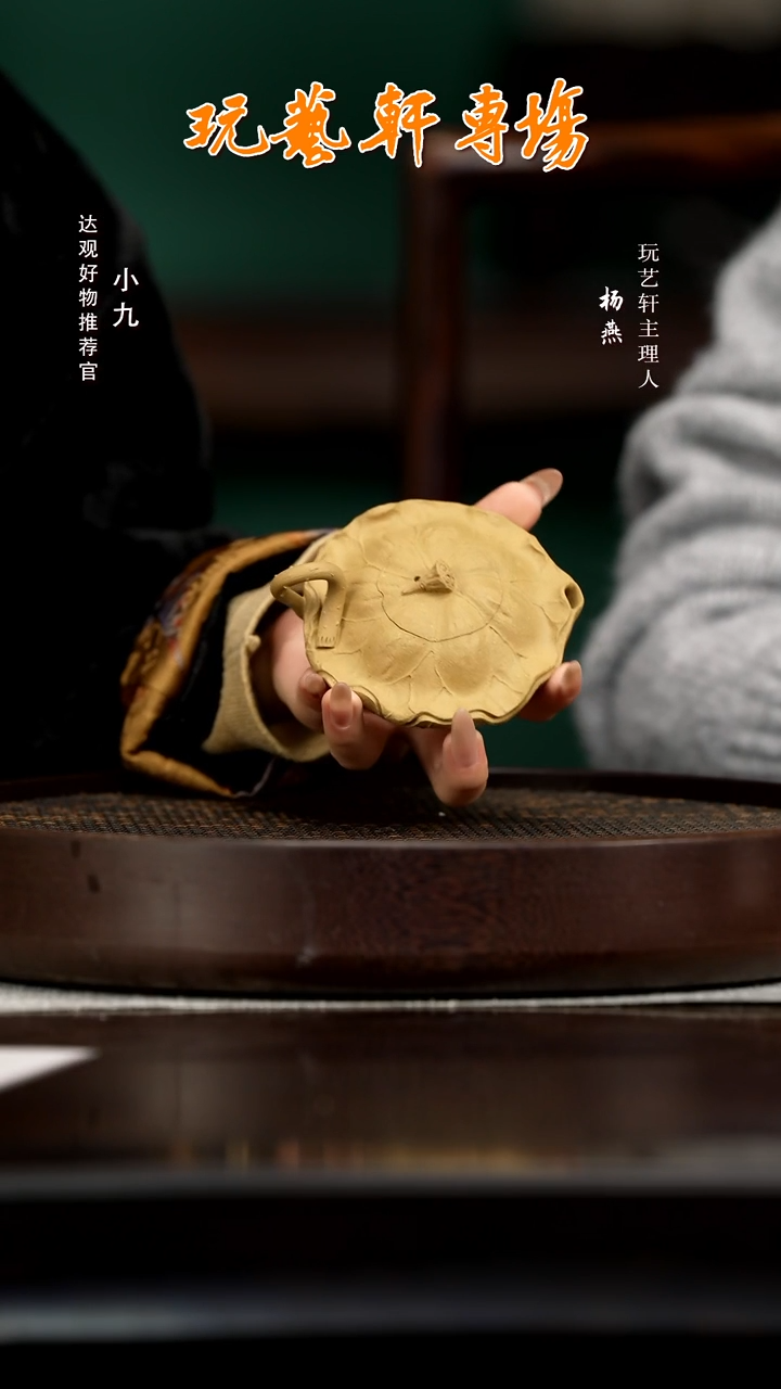 九LHH8杨燕荷黄金段100C