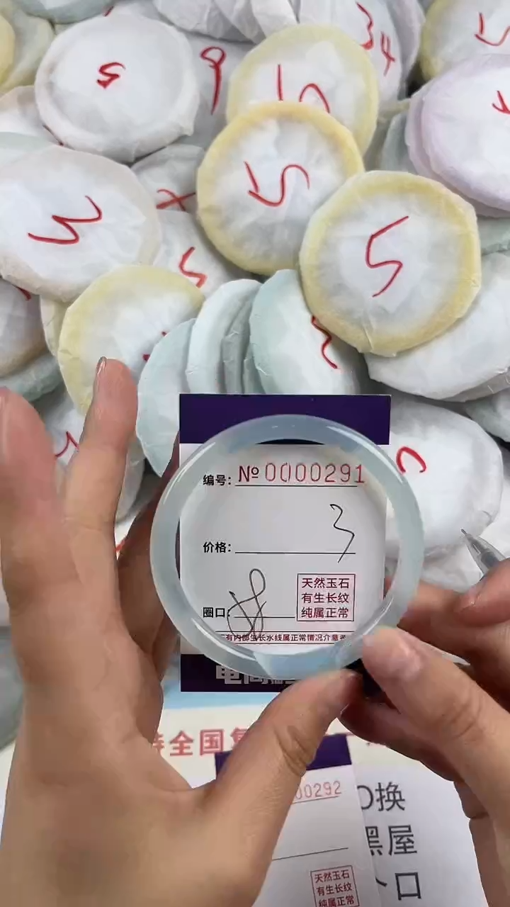 【闪购商品】玛瑙/玉髓手镯未镶嵌291