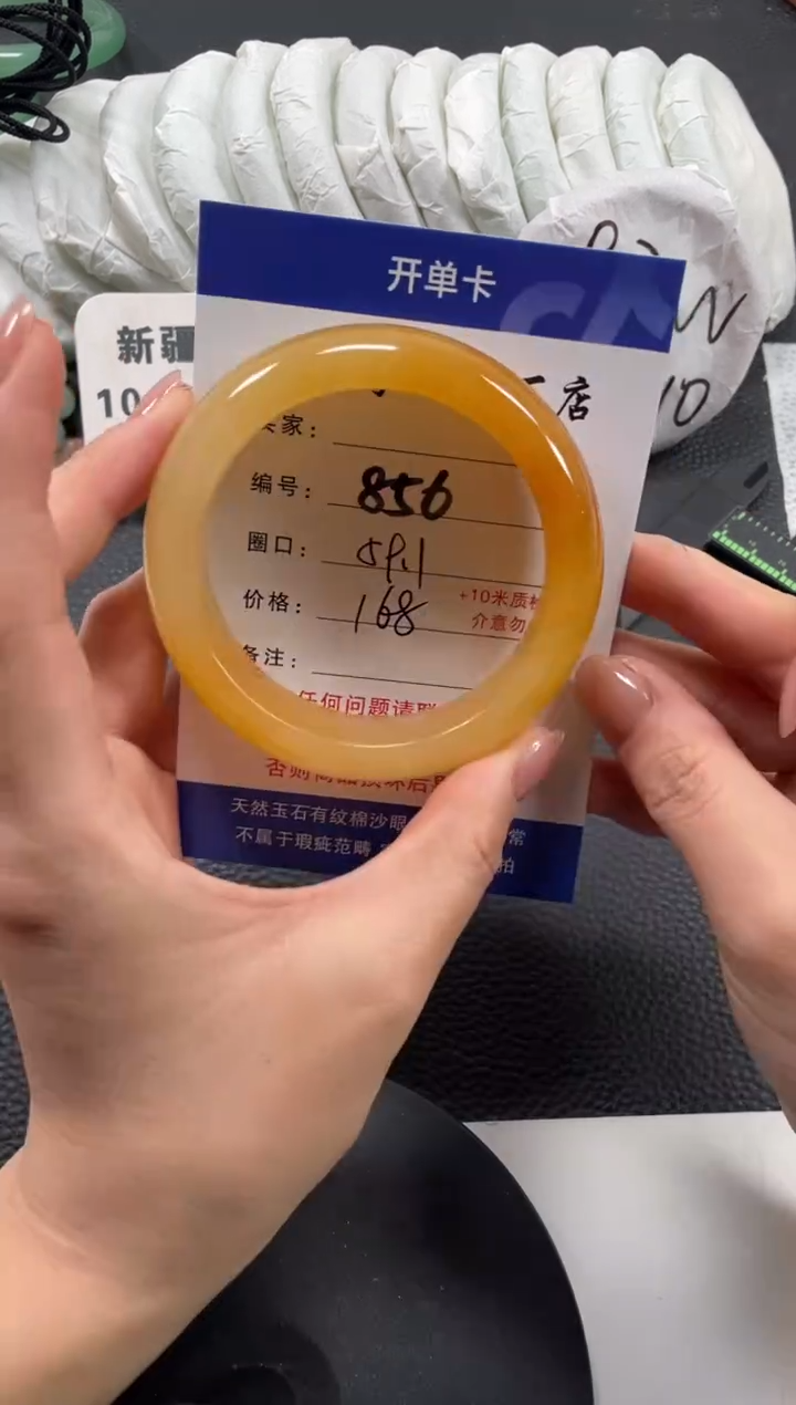 【闪购商品】石英质玉手镯未镶嵌59