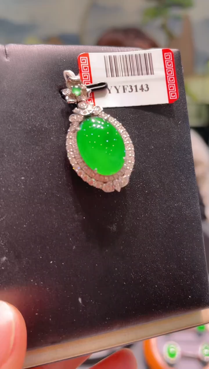 【闪购商品】翡翠颈饰18K金镶嵌A26戒指