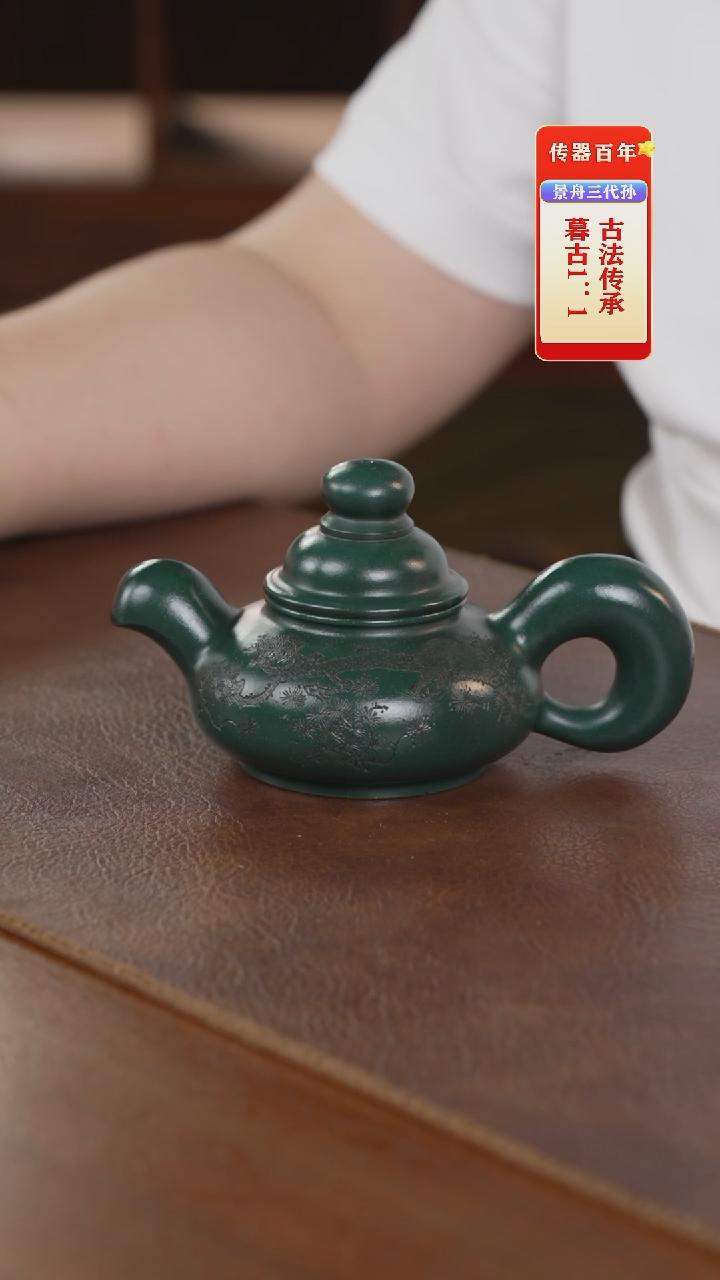 茶壶紫砂紫砂壶紫砂壶