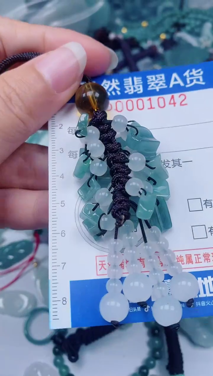 颈饰未镶嵌翡翠00001042