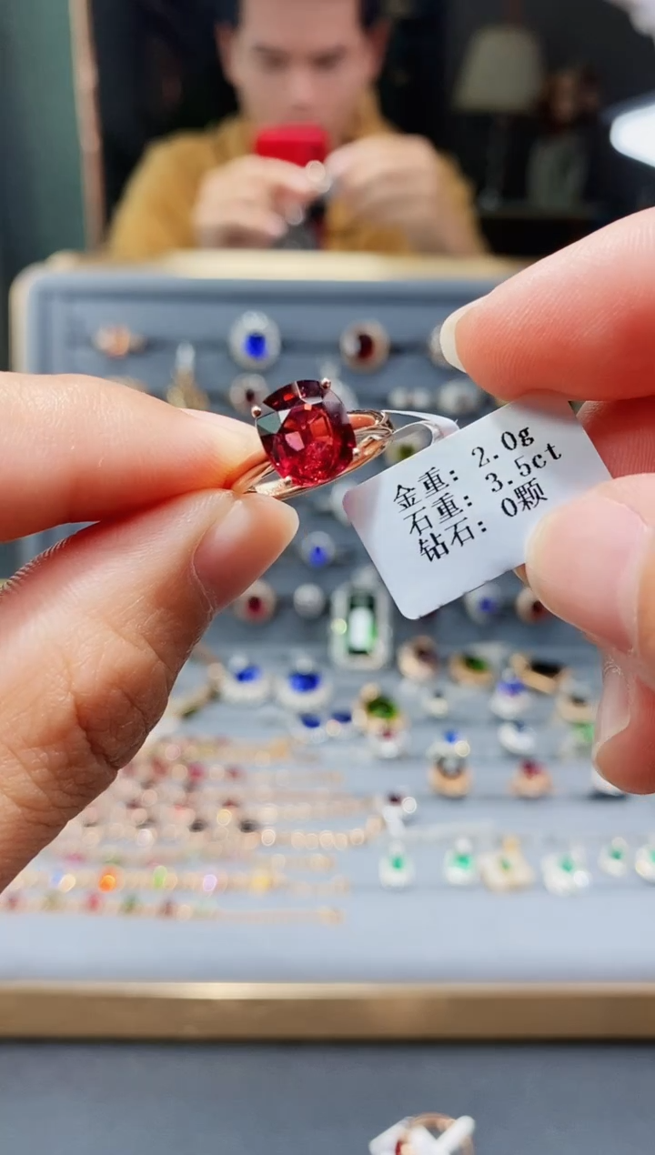 【闪购商品】碧玺戒指18K金镶嵌3.5..