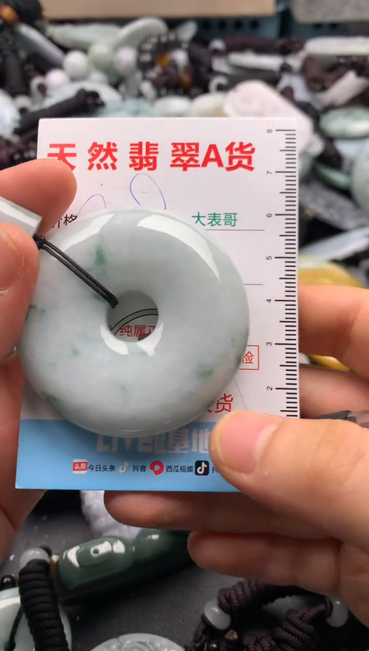 【闪购商品】翡翠吊坠(不含链)未镶嵌1