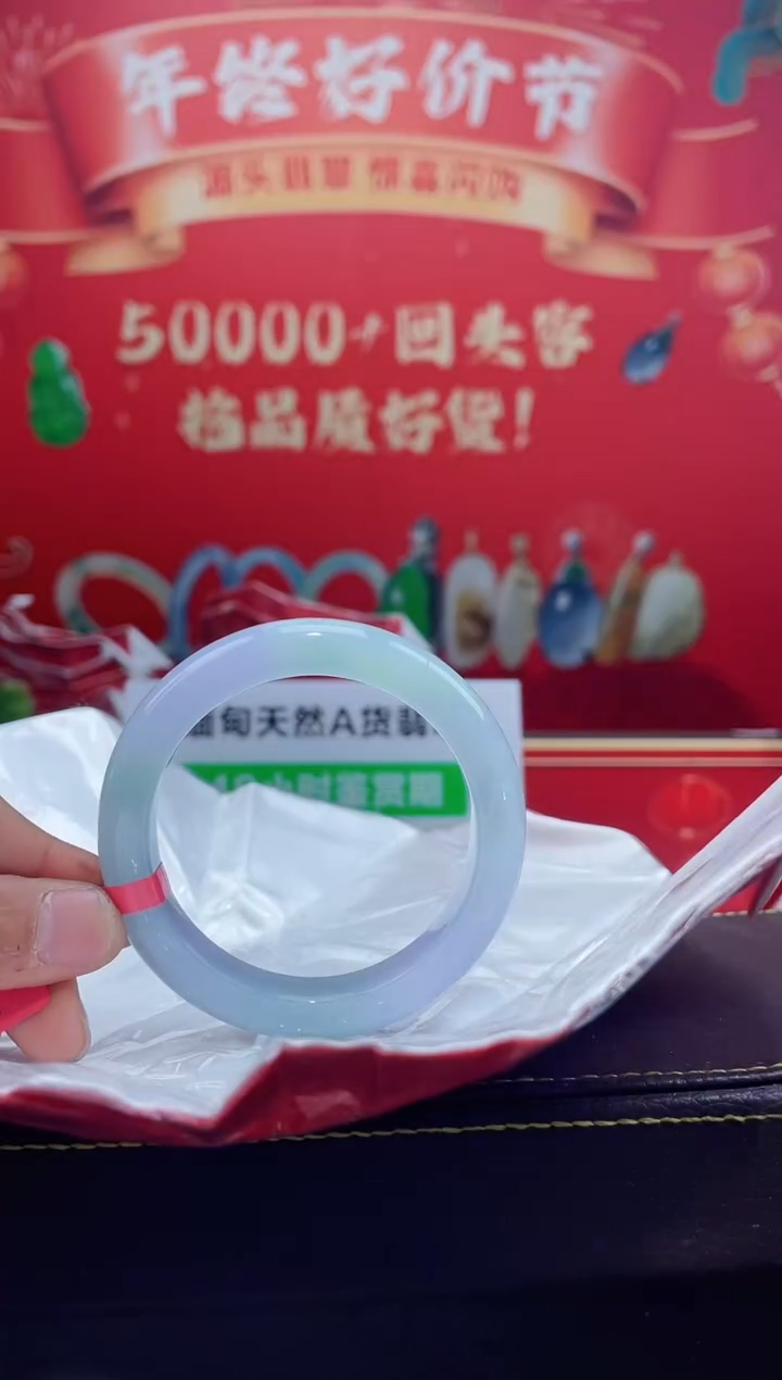 【闪购商品】翡翠手镯未镶嵌手镯6