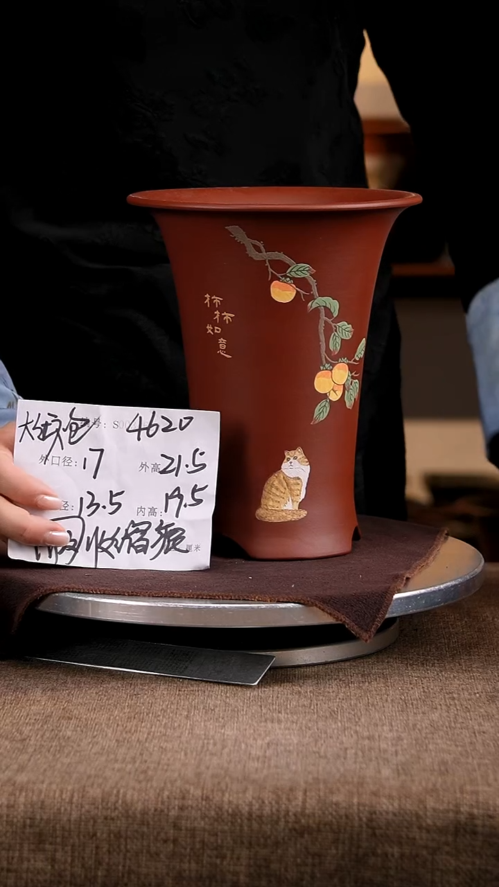 紫砂花盆花卉工艺4620微瑕