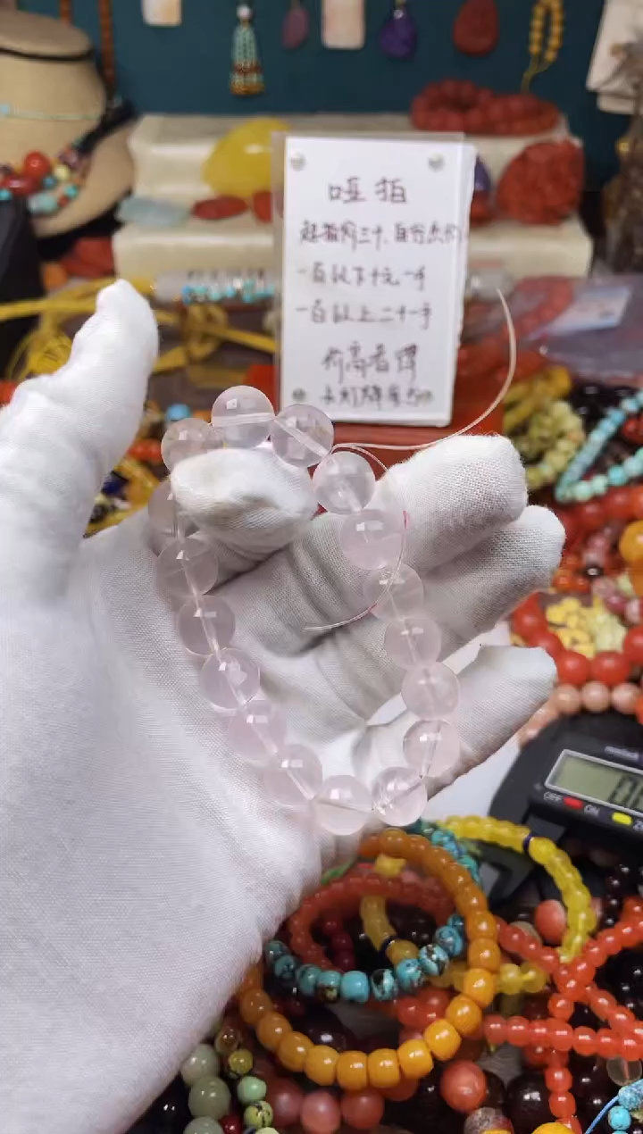 【闪购商品】水晶.未镶嵌45792 一物一图发货