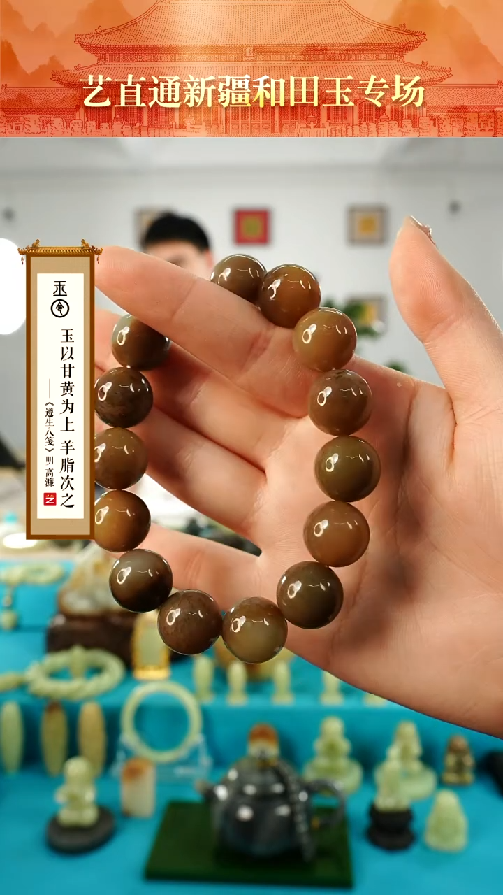 【闪购商品】和田玉手串未镶嵌16mm