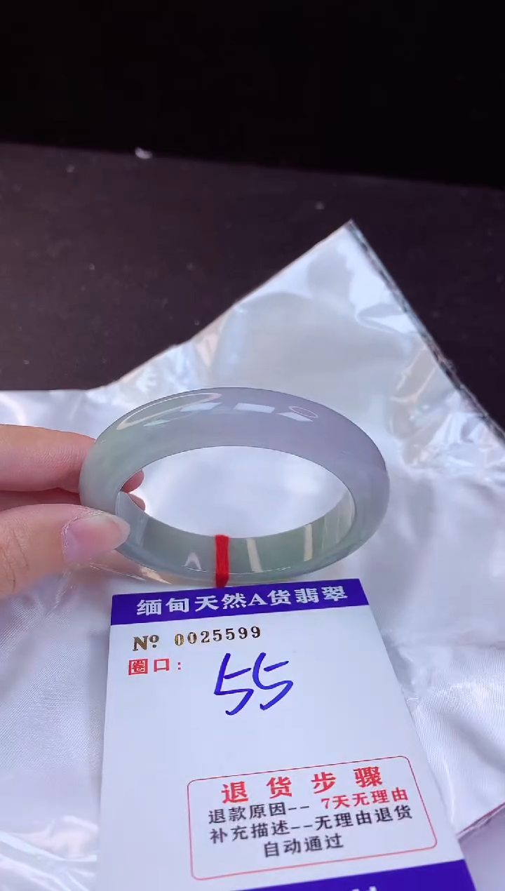 【闪购商品】翡翠手镯未镶嵌55+