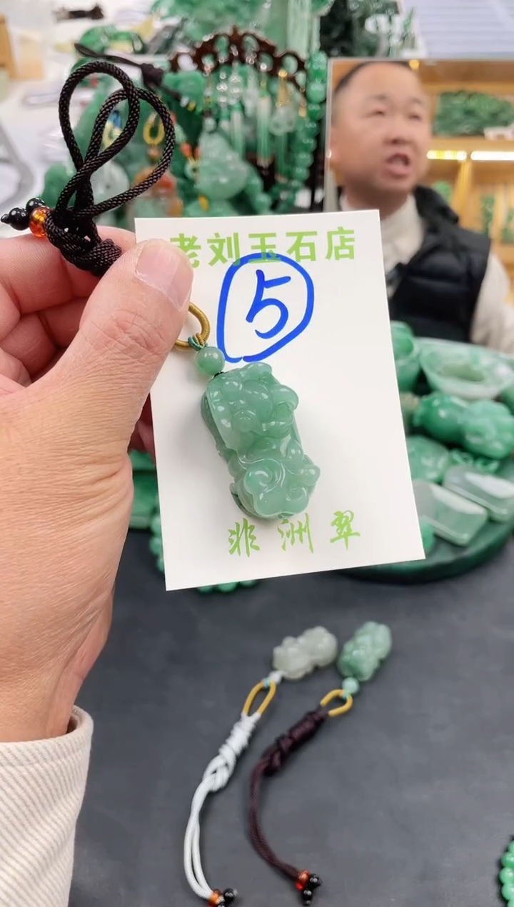 【闪购商品】石英质玉1未镶嵌高冰非洲翠