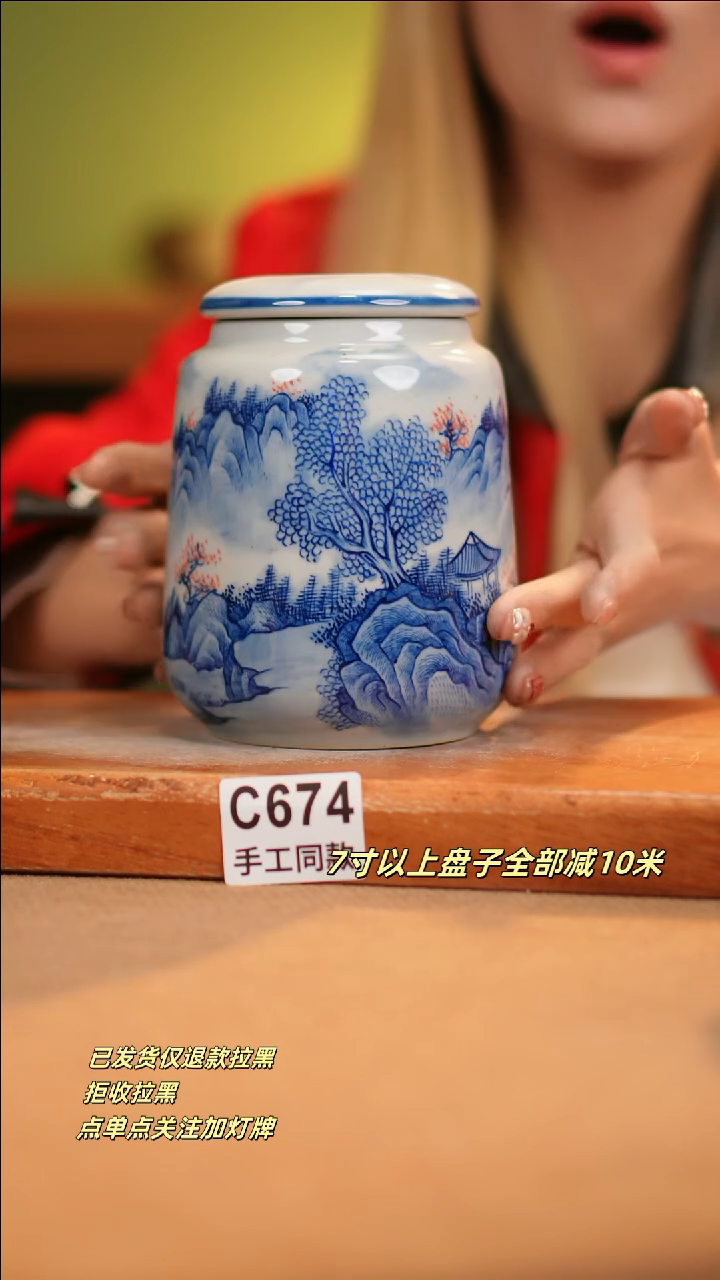 【闪购商品】其他C674新十二器瓷器瓷器瓷器