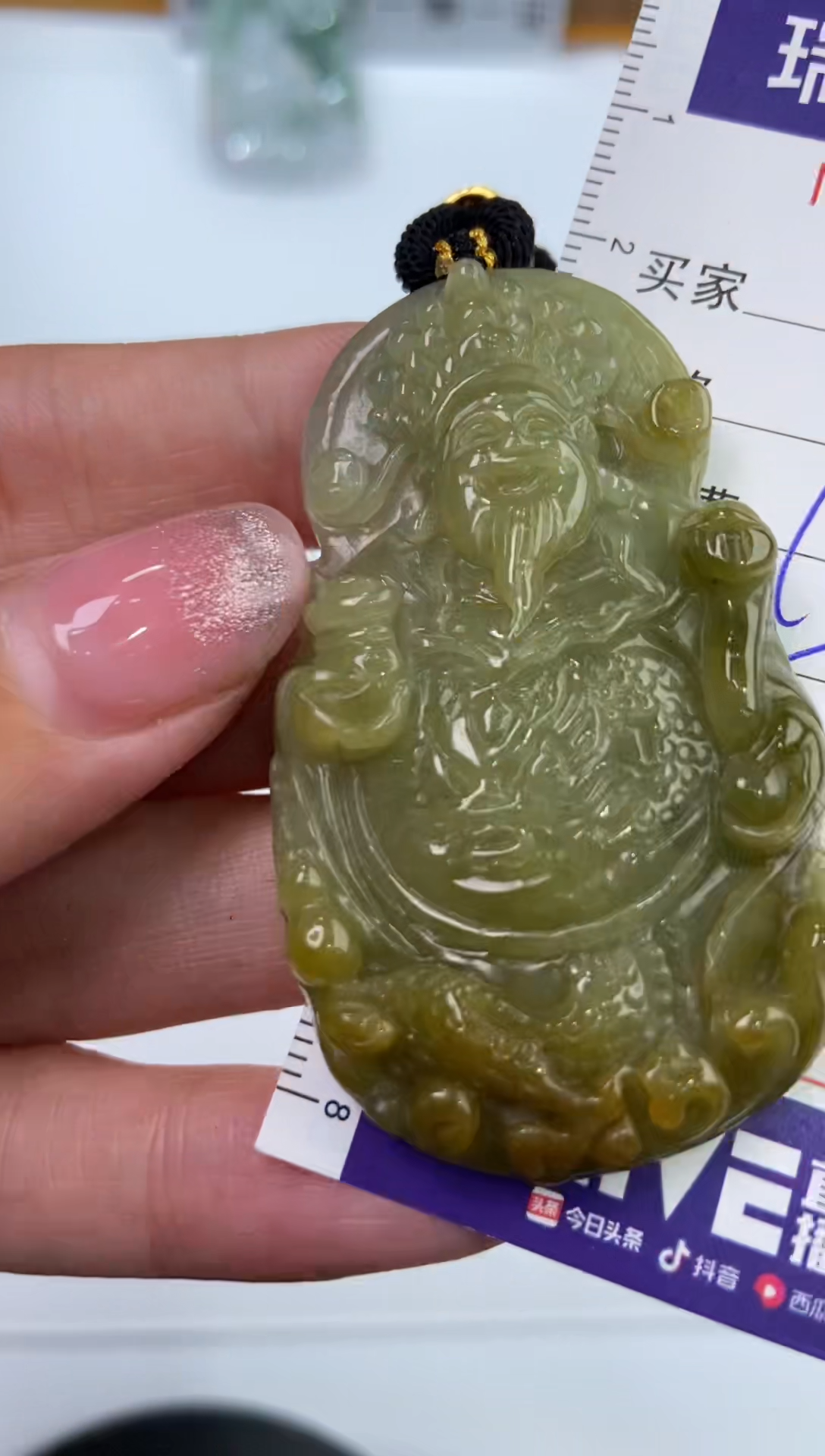 【闪购商品】翡翠挂件未镶嵌2216350