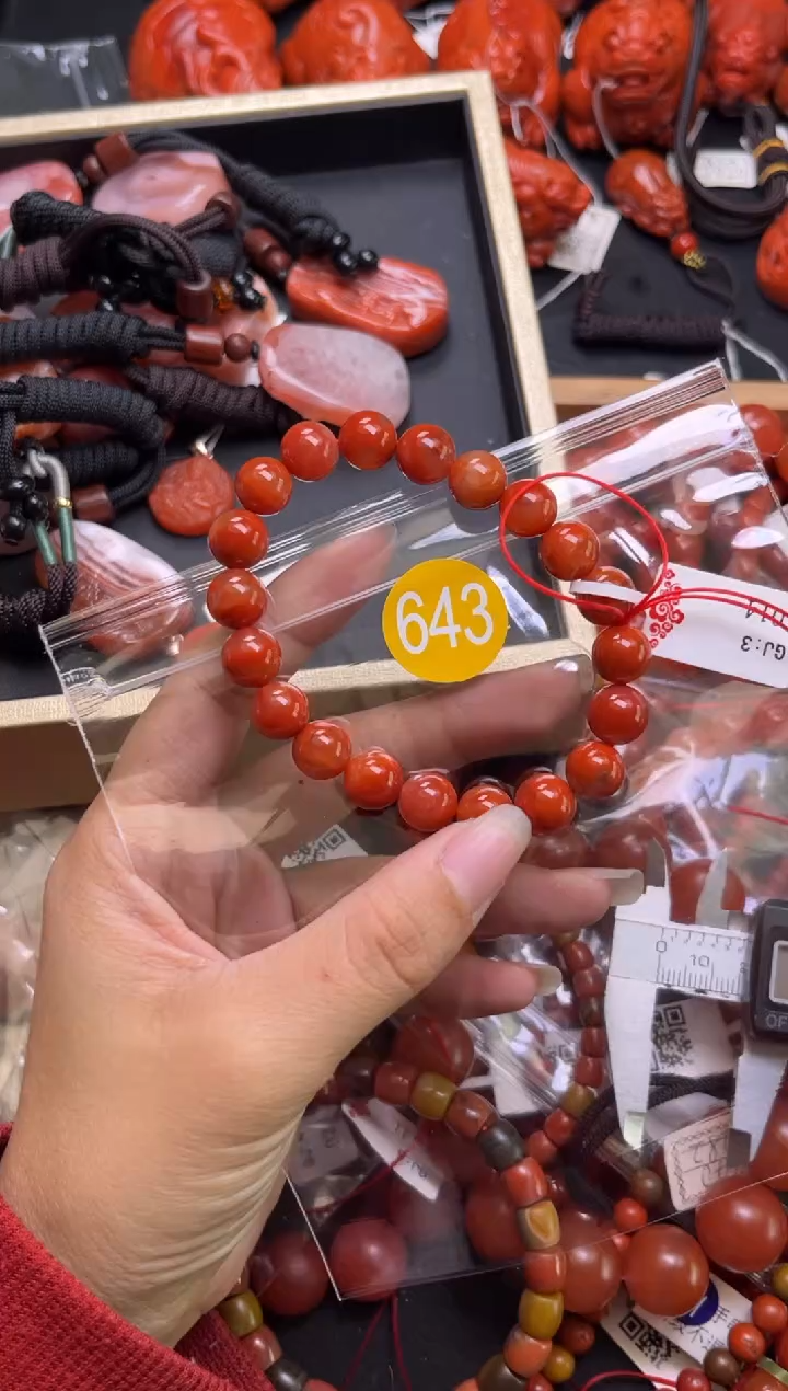 【闪购商品】南红玛瑙珠宝奇石未镶嵌643-9+