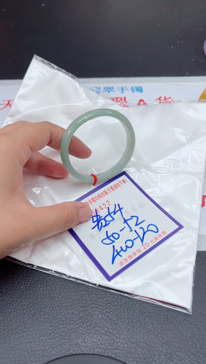 【闪购商品】翡翠手镯未镶嵌11111111111