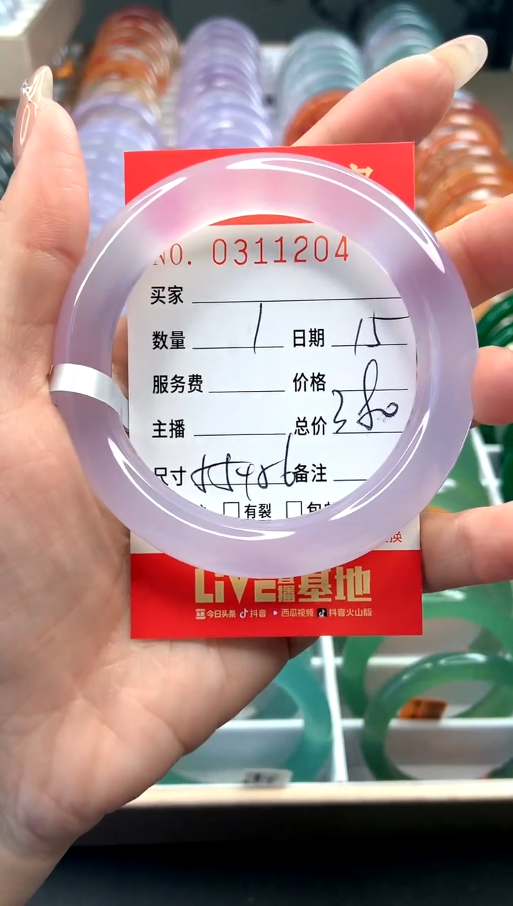 【闪购商品】玛瑙/玉髓手镯未镶嵌Y031204