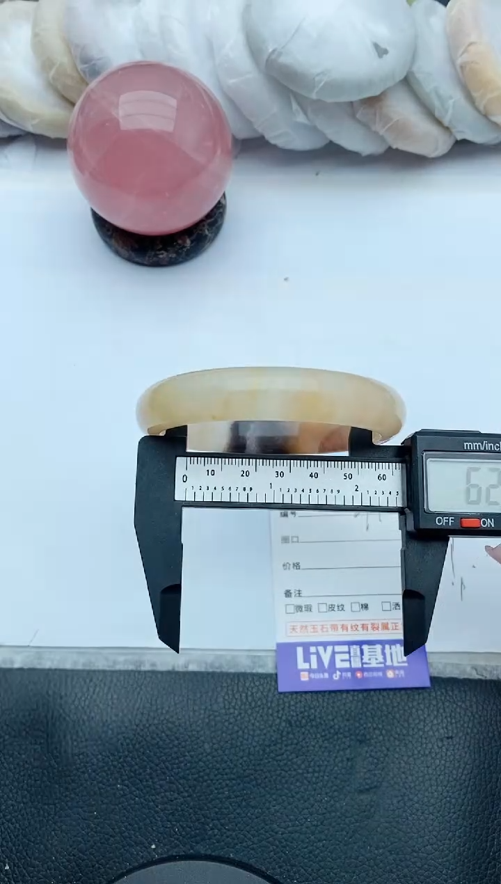 【闪购商品】石英质玉手镯未镶嵌291+62/63