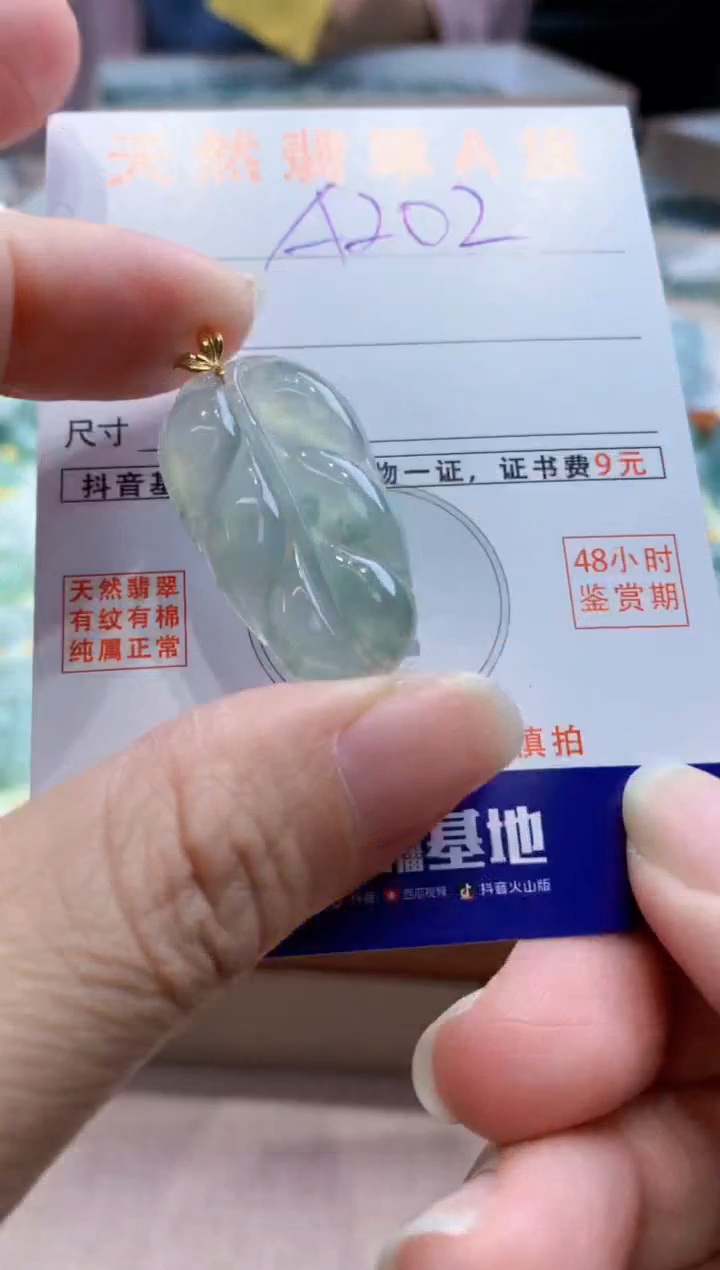 翡翠18K金镶嵌颈饰天然缅甸a货翡翠