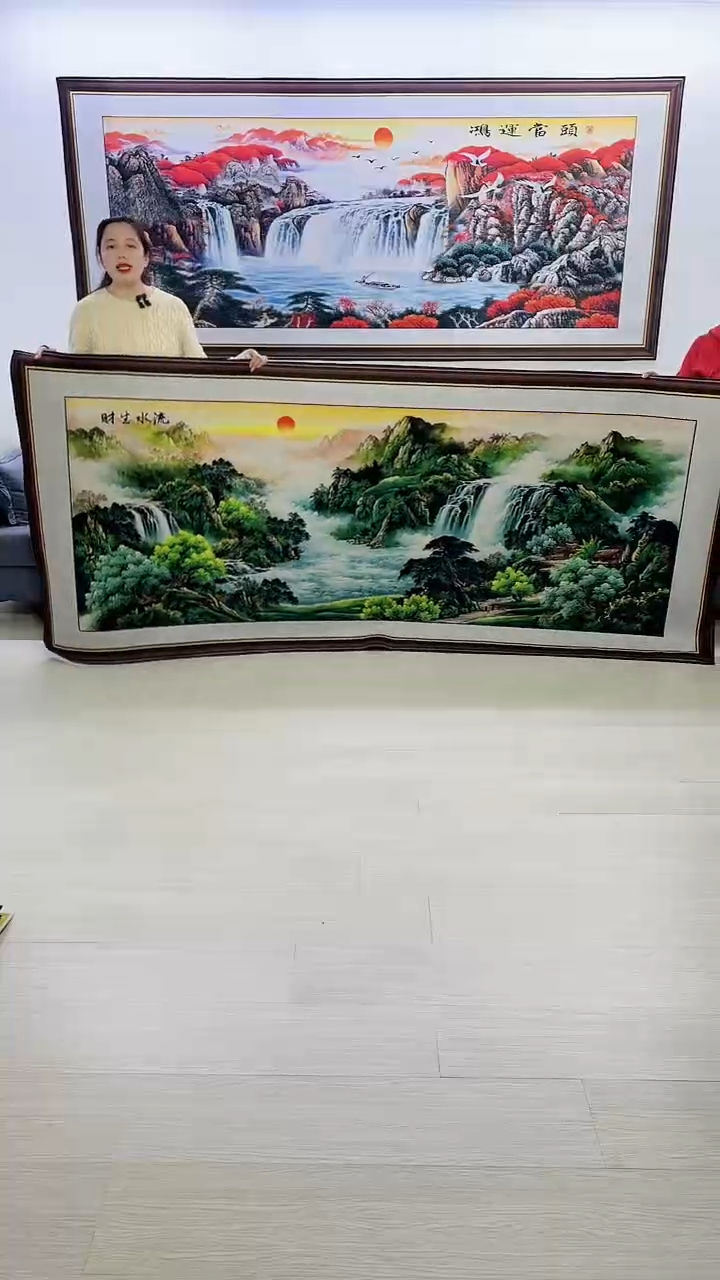 【闪购商品】横款流水生财120*280