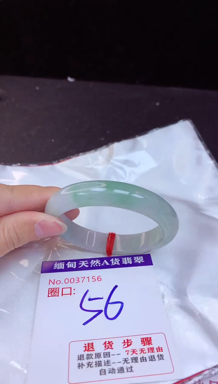 【闪购商品】翡翠手镯未镶嵌56+