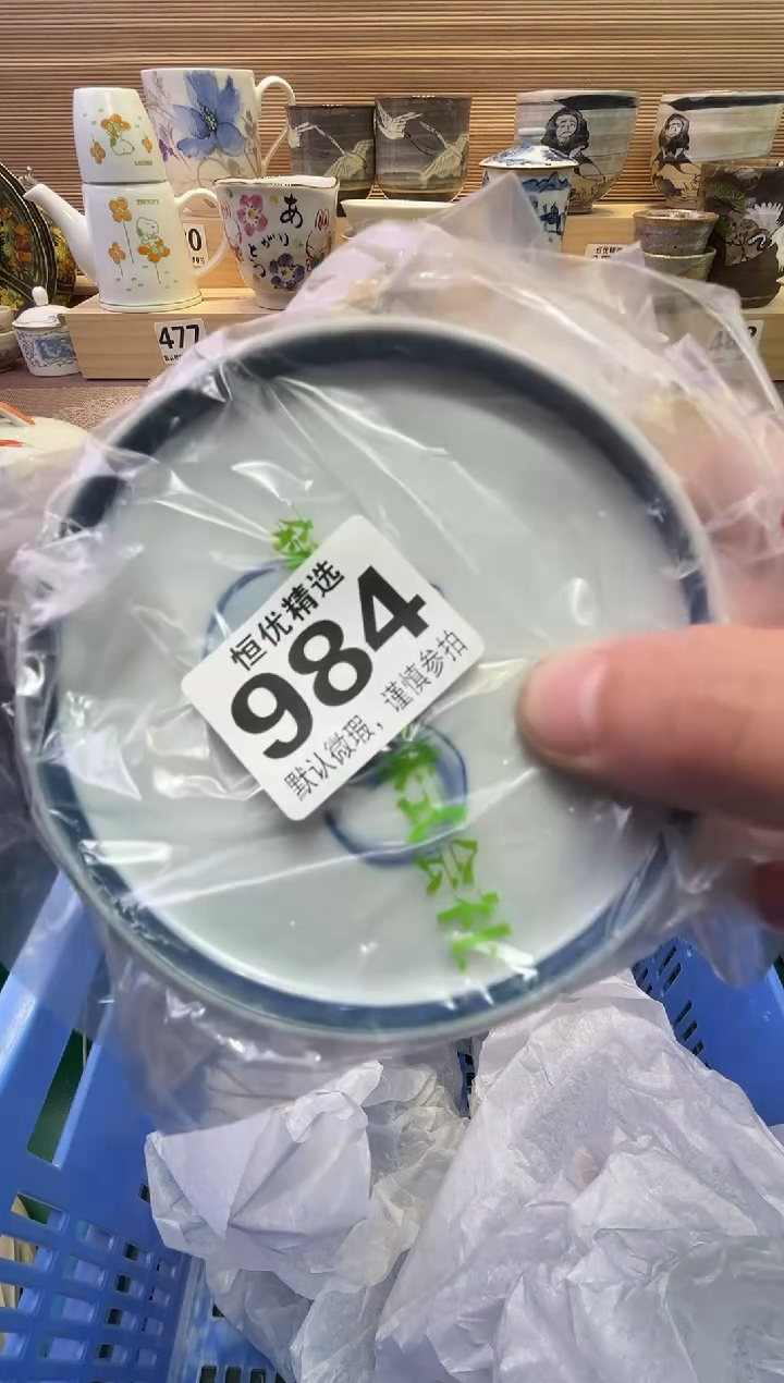 瓷片红*叶陶瓷瓷器瓷器瓷器瓷器瓷器瓷器瓷器