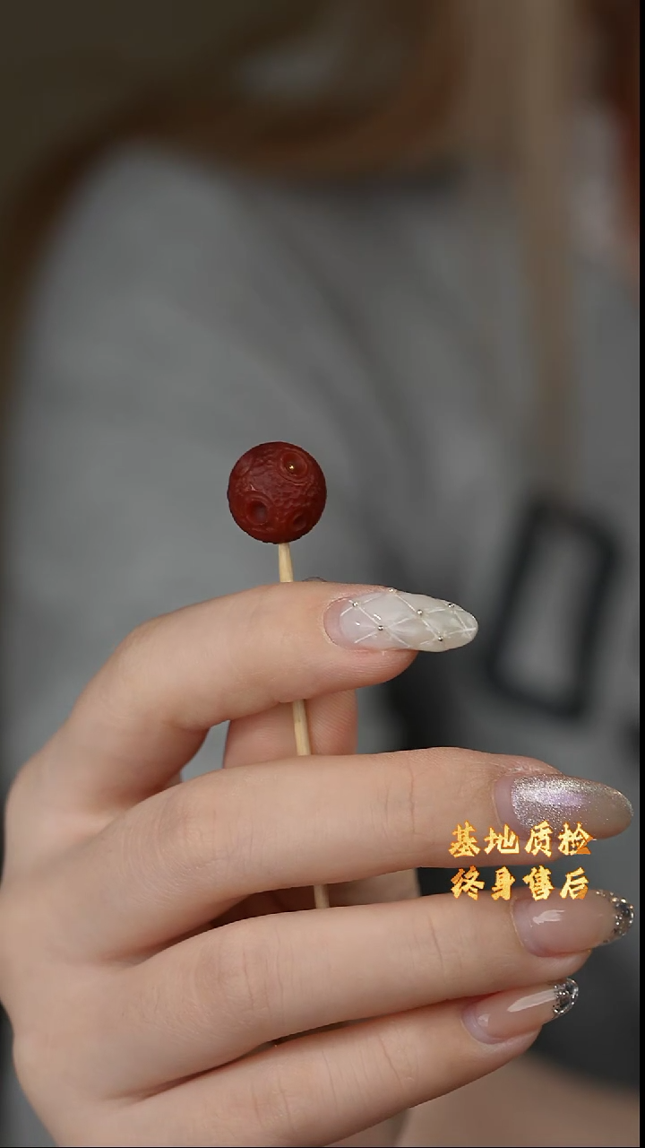 【闪购商品】南红玛瑙单珠未镶嵌T45（多样性发一件）13mm+