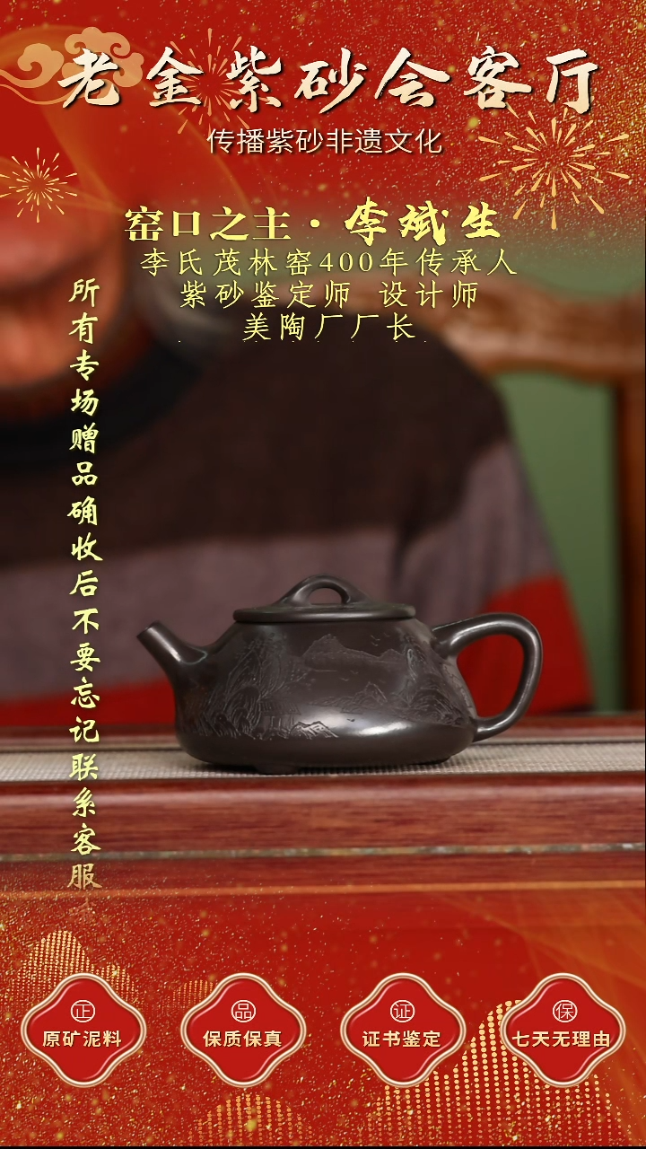 茶壶紫砂江苏省江南紫砂厂