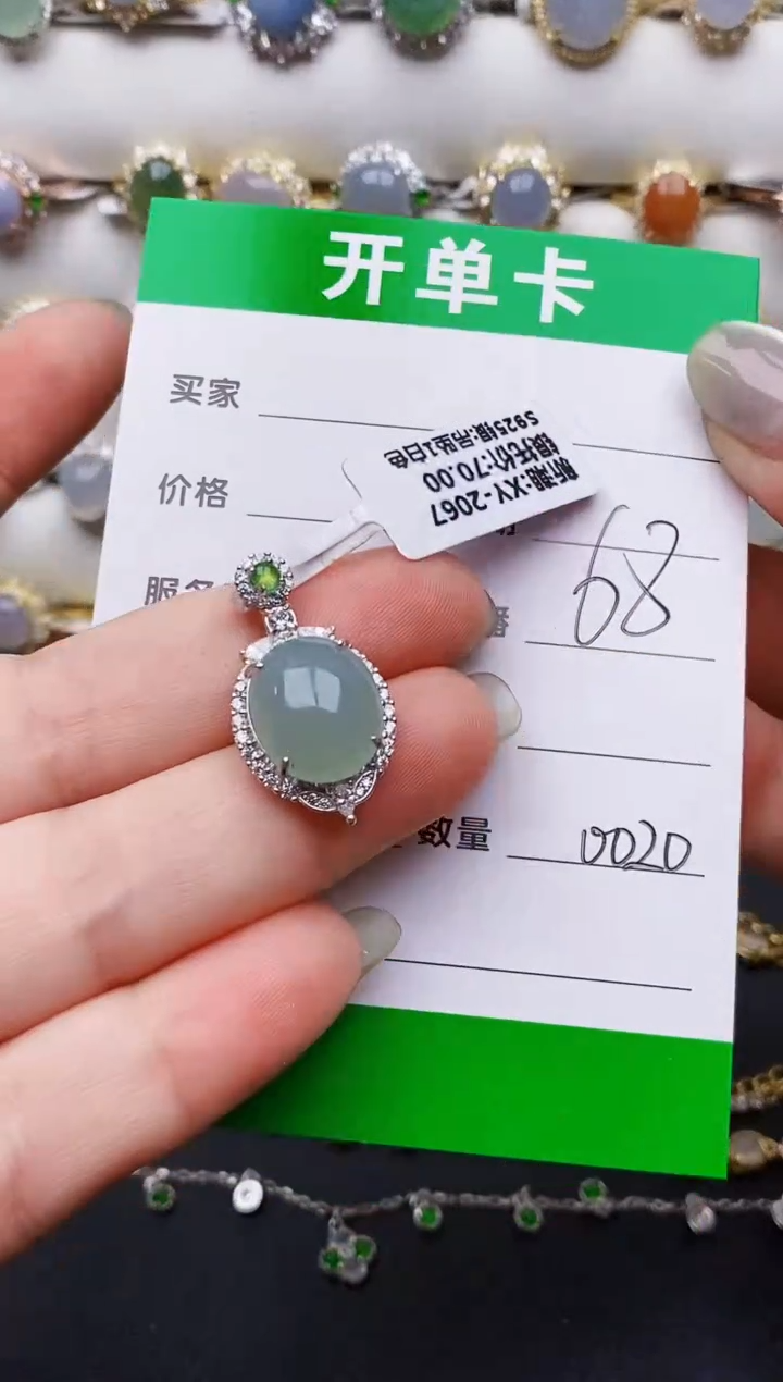 翡翠戒指银S925镶嵌0020