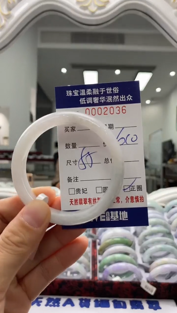 未镶嵌手镯翡翠天然缅甸A货翡翠