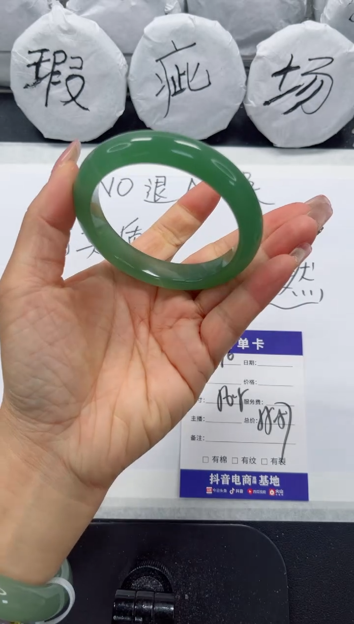 未镶嵌手镯石英质玉16-56.5