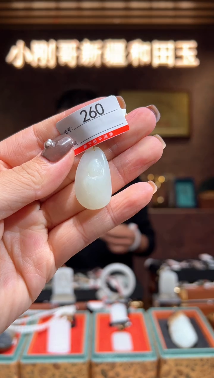 颈饰未镶嵌和田玉1