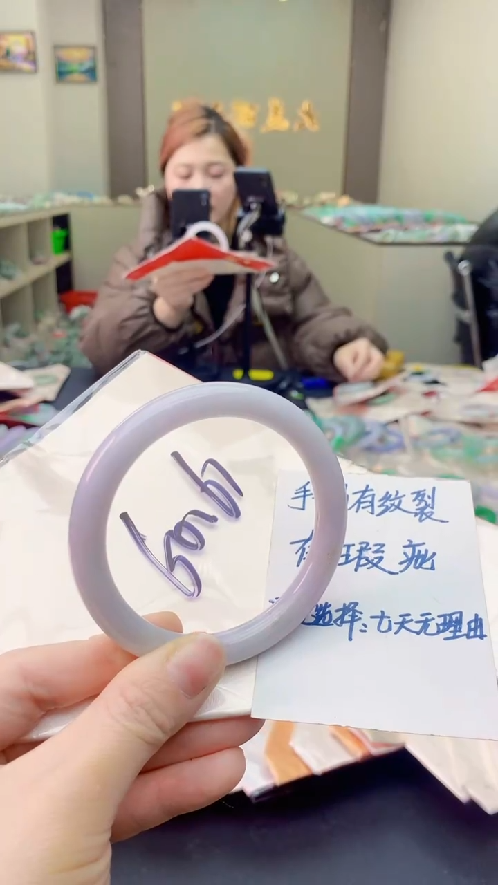 【闪购商品】翡翠手镯未镶嵌0196637411