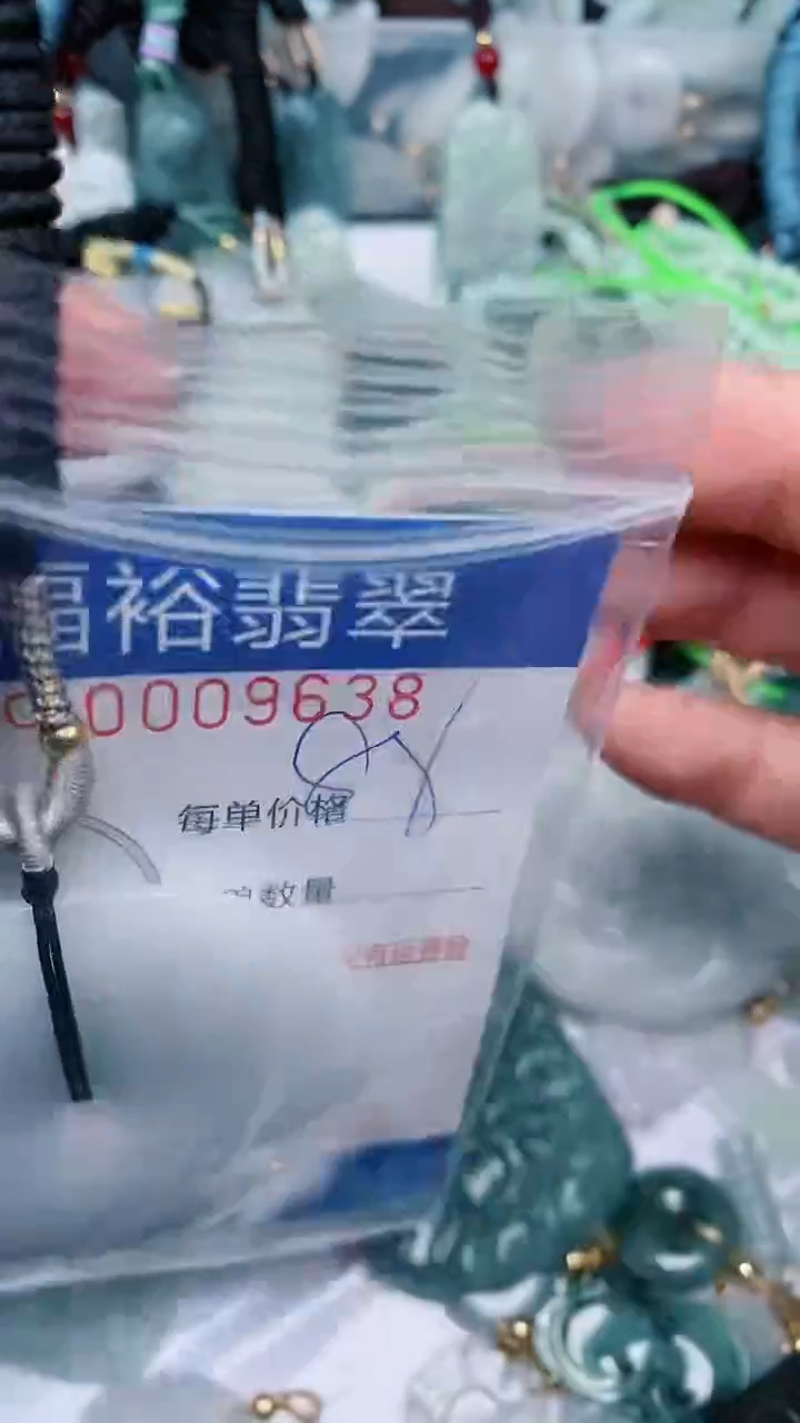 【闪购商品】翡翠颈饰未镶嵌...0009636