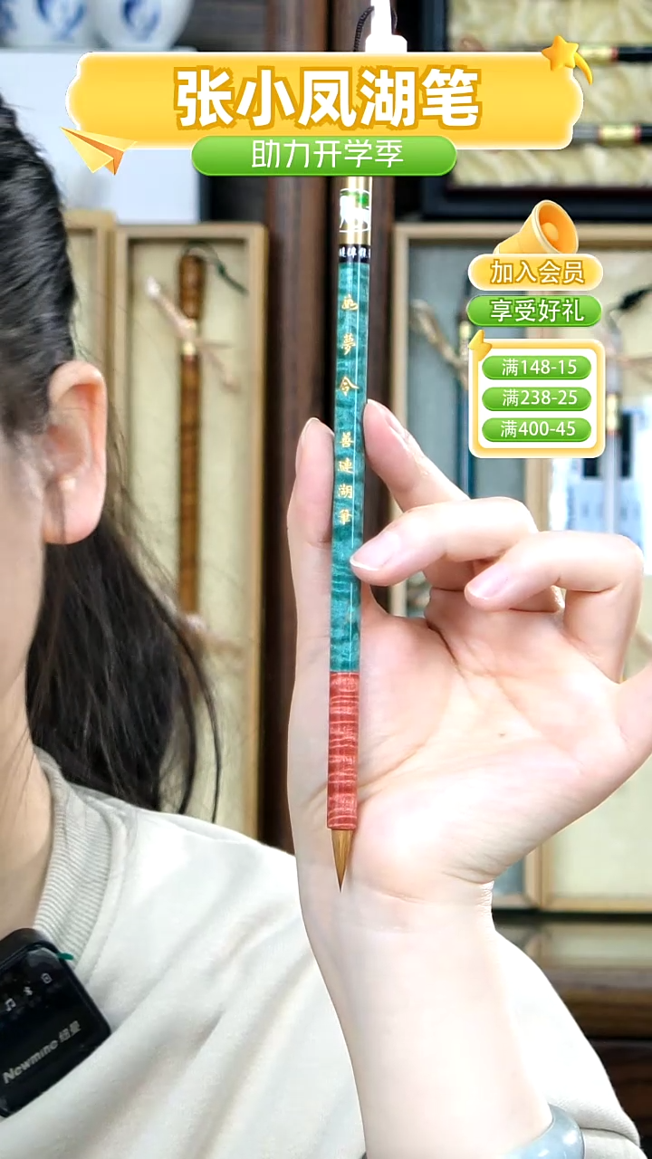 【闪购商品】4号如梦令纯狼小楷0.5*1.8