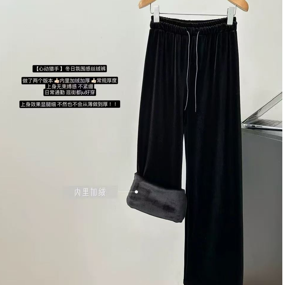 【柚柚】高腰加绒秋冬百搭时尚显瘦丝绒阔腿裤