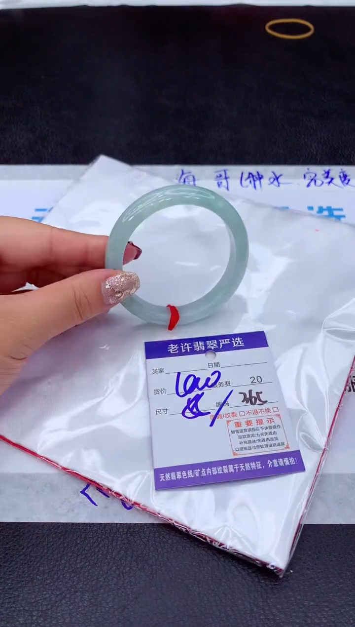 【闪购商品】翡翠手镯未镶嵌1111111111111111