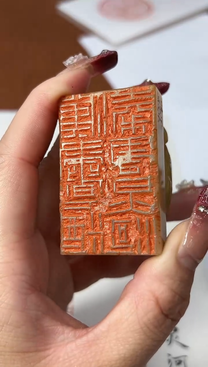 【闪购商品】老挝石印石白晓航X40656汉书下酒（8）