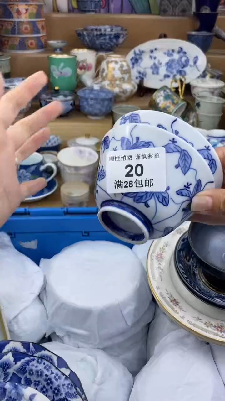 【闪购商品】杯瓷色工艺品品品品020