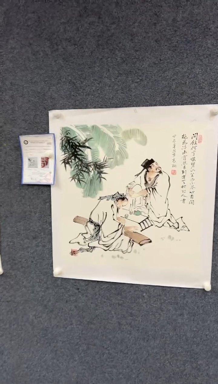 【闪购商品】国画2.23-冯高翔-68斗方-022