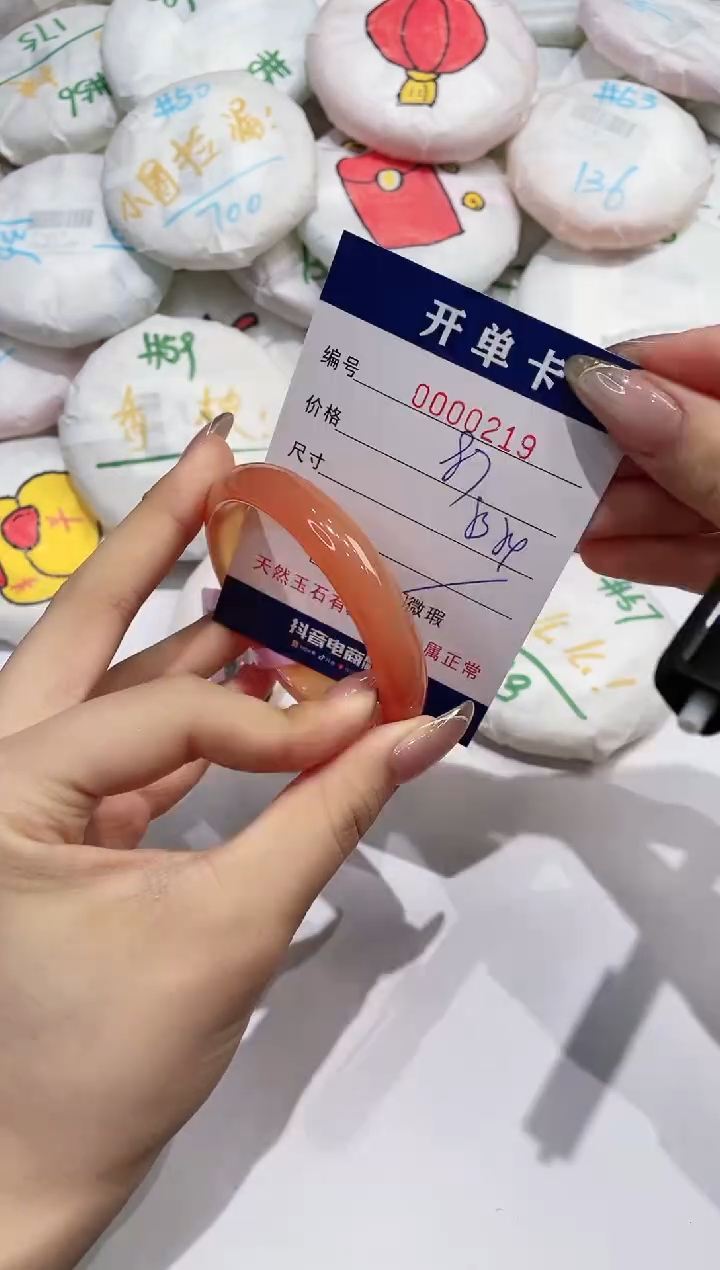 【闪购商品】玛瑙/玉髓手镯未镶嵌219