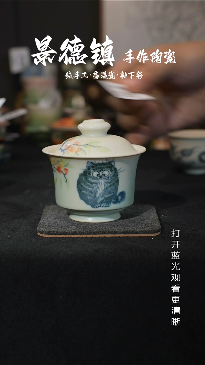 原创景德镇手工高温陶瓷127微瑕