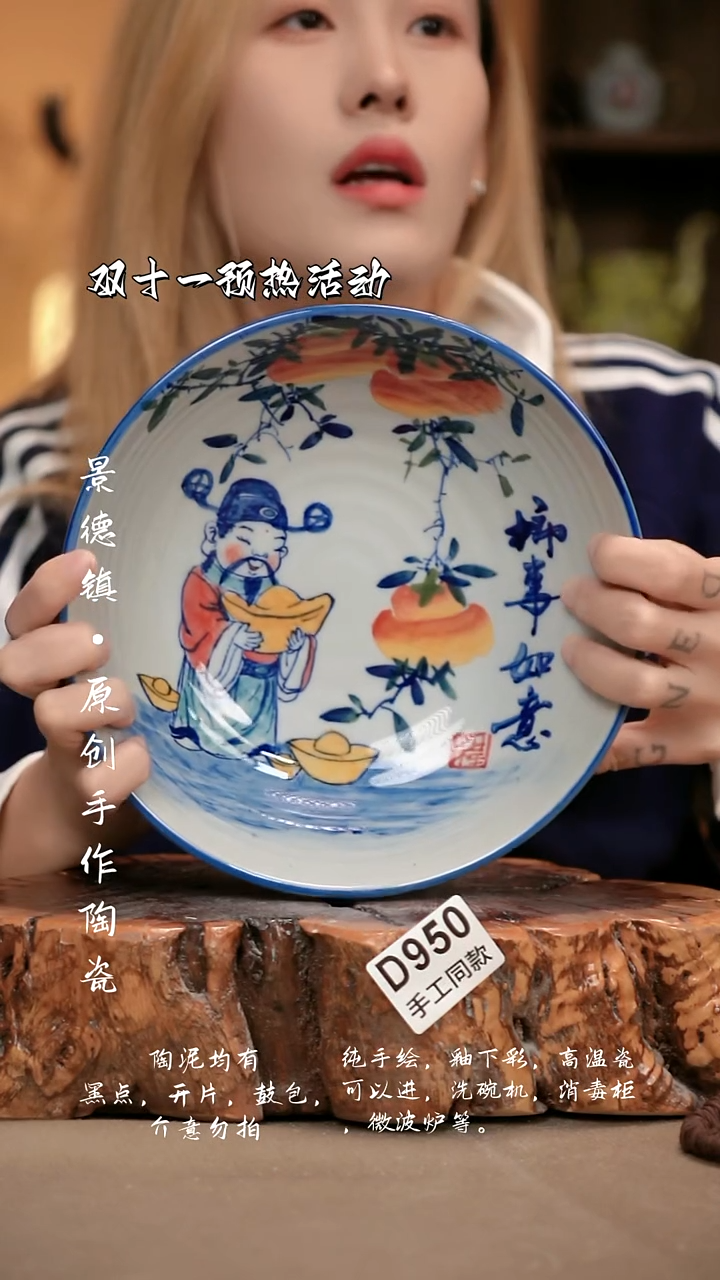 其他D950新十二器瓷器