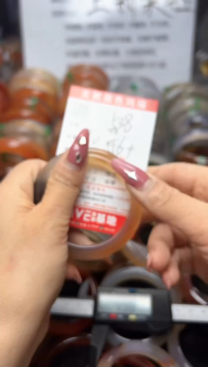 【闪购商品】玛瑙/玉髓手镯未镶嵌538