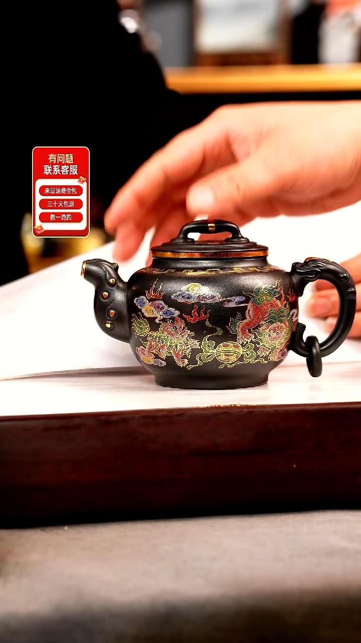 茶壶紫砂石黄 如意鼓壶 双狮戏球珐琅彩