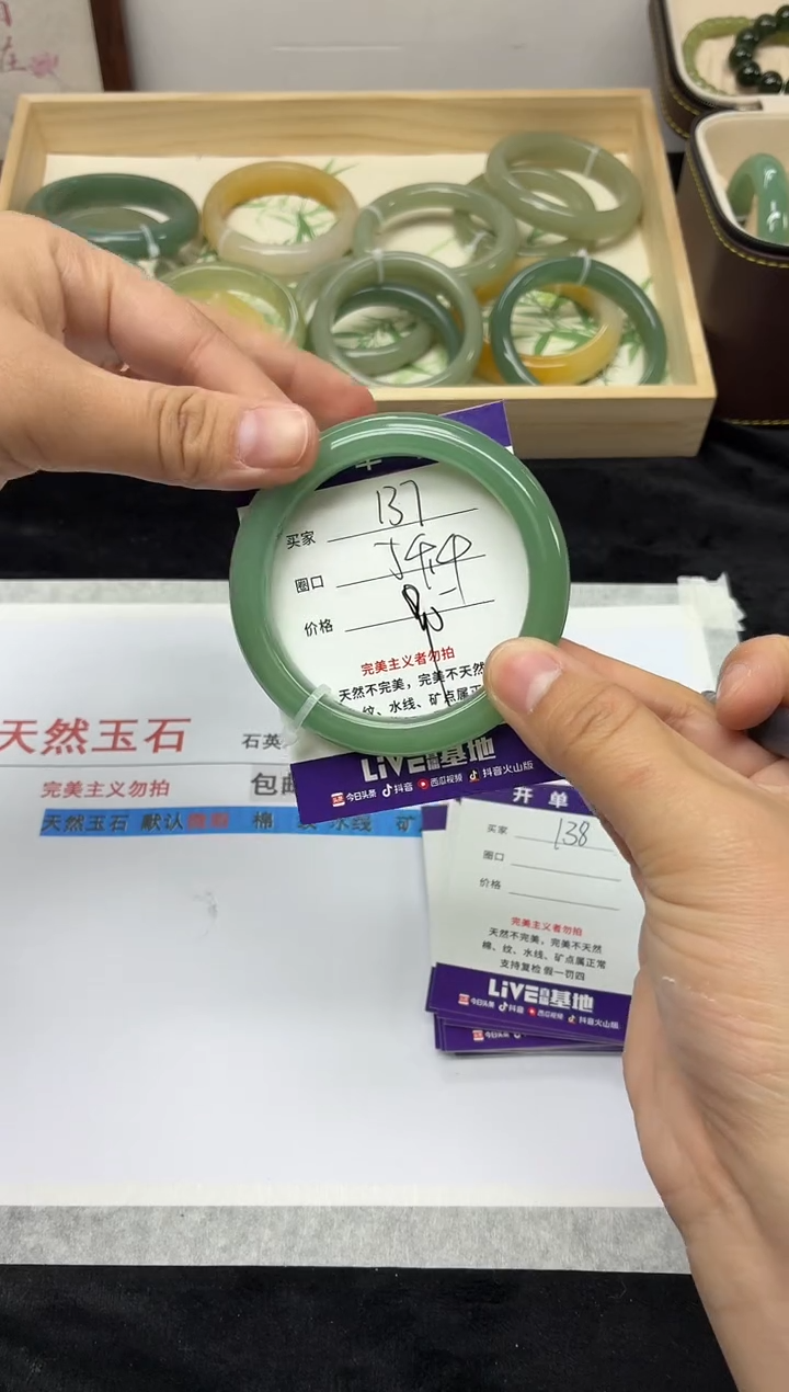 未镶嵌手镯石英质玉137