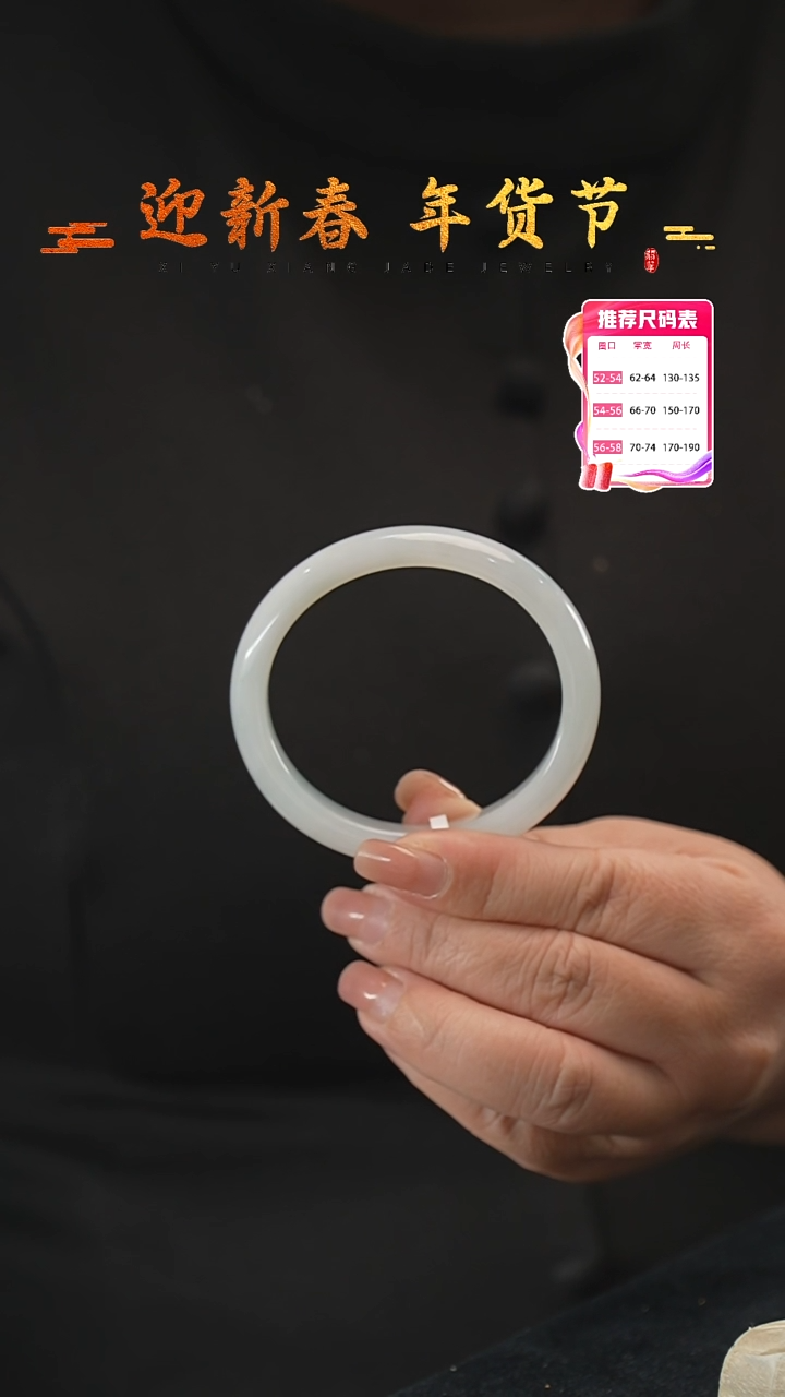 【闪购商品】翡翠手镯未镶嵌1号贵妃