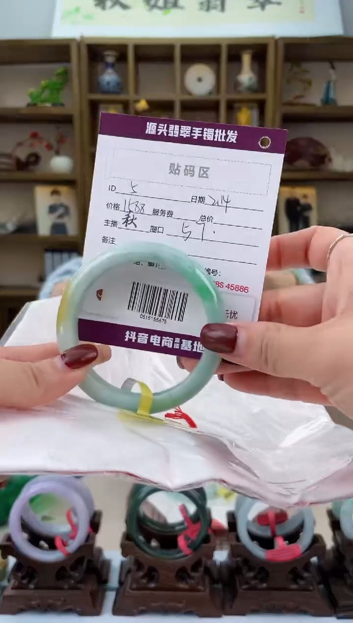 【闪购商品】翡翠手镯未镶嵌翡翠手镯