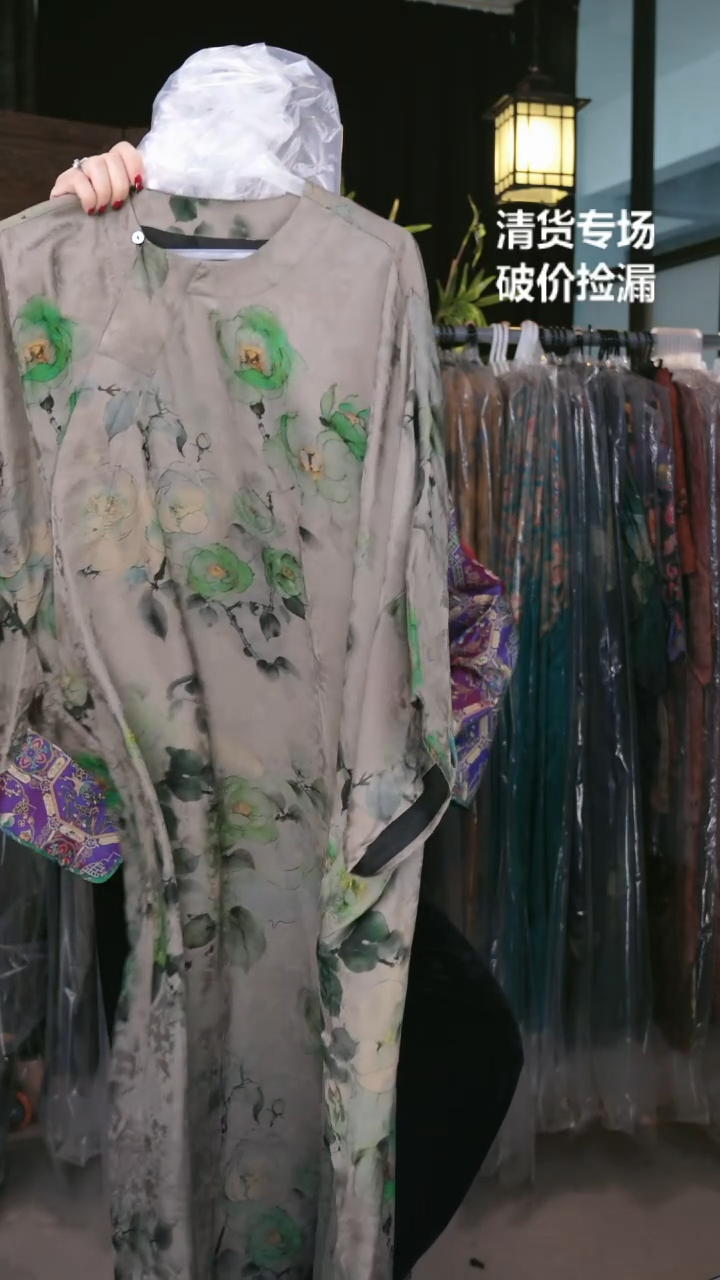 翠色山茶-125衣长